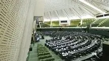 جلسه فراکسیون ورزش مجلس با مدیران باشگاه استقلال