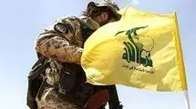موانع داخلی خلع سلاح مقاومت