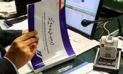 سهم صندوق توسعه ملی از صادرات نفت ۲۰ درصد شد