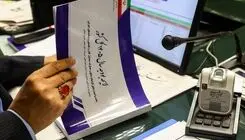 سهم صندوق توسعه ملی از صادرات نفت ۲۰ درصد شد