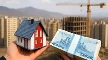 هزینه دریافت وام ۱.۲۸ میلیارد تومانی مسکن چقدر است؟