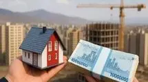 هزینه دریافت وام ۱.۲۸ میلیارد تومانی مسکن چقدر است؟