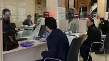اطلاعیه بانک ملی درباره رفع اختلال و پایداری خدمات