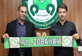 بازگشت الماس سبز به خانه 