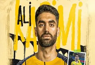 رسمی شد؛ علی کریمی به سپاهان پیوست