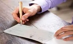 چک‌های برگشتی دو بانک سپه و پاسارگاد تعلیق شدند