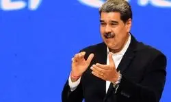 مادورو: ایران برادر ماست