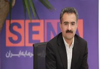 حمایت ۷،۶۴۰ همتی صندوق توسعه بازار سرمایه از سهامداران