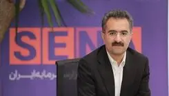 حمایت ۷،۶۴۰ همتی صندوق توسعه بازار سرمایه از سهامداران