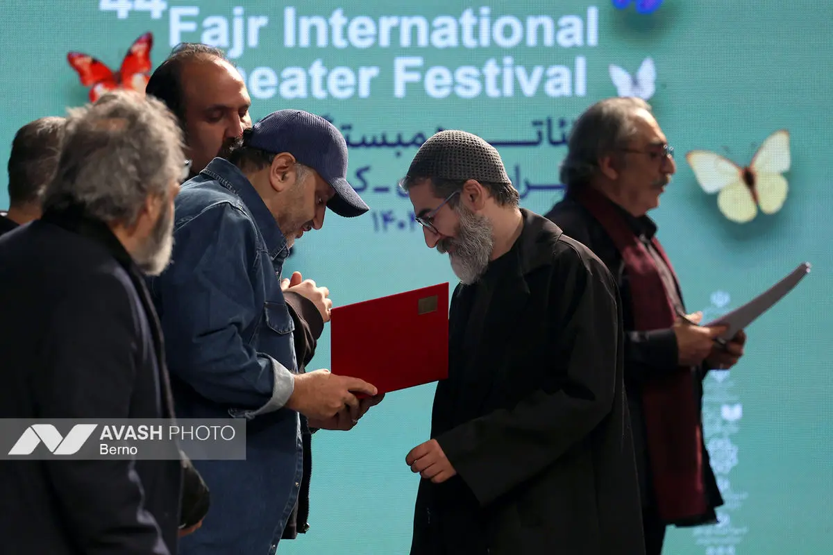 آیین پایانی جشنواره تئاتر فجر