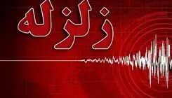  زلزله ۴.۱ ریشتری کهنوج را لرزاند