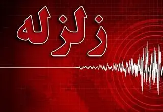 اعلام جزئیات زلزله در شاهرود