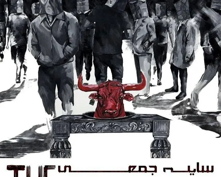«نگارخانه بهارک» میزبان «سایه جمعه» شد