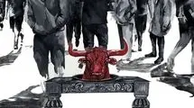 «نگارخانه بهارک» میزبان «سایه جمعه» شد