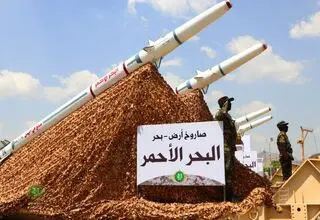 سومین حمله ارتش یمن به هری ترومن در یک روز