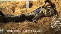 مراسم «خودمانی» رونمایی از پوستر جشنواره جهانی فیلم فجر