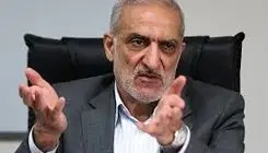 تبعیض یا ضد تبعیض 
