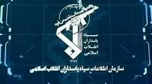 سید محمد خاتمی در مراسم گرامیداشت شهید سیدکمال خرازی حضور یافت