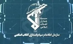 ضربه سازمان اطلاعات سپاه ایلام به شبکه فساد مالی و کلاهبرداری ۷۰۰ میلیارد ریالی خرید گندم