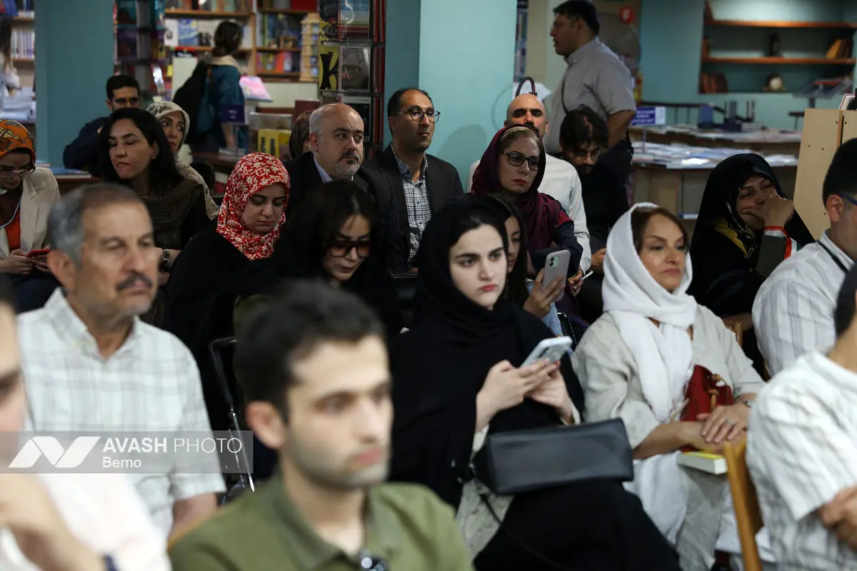 شست رونمایی و معرفی کتاب «بر لبه تنهایی»