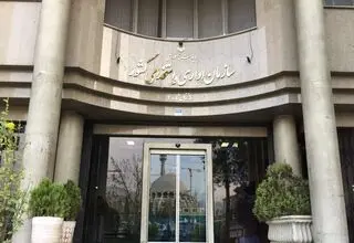 ابلاغ ضوابط و تکالیف مربوط به پرداخت حقوق و مزایای کارکنان