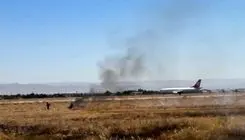 دود و آتش‌در فرودگاه مشهد