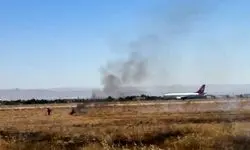 دود و آتش‌در فرودگاه مشهد