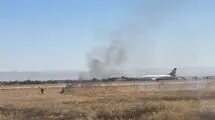 دود و آتش‌در فرودگاه مشهد