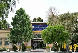 روایت‌های قابل تامل رئیس بیمارستان فارابی از مجروحان حوادث اخیر+ فیلم