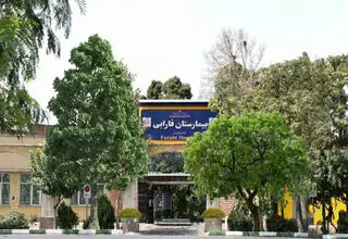 روایت‌های قابل تامل رئیس بیمارستان فارابی از مجروحان حوادث اخیر+ فیلم
