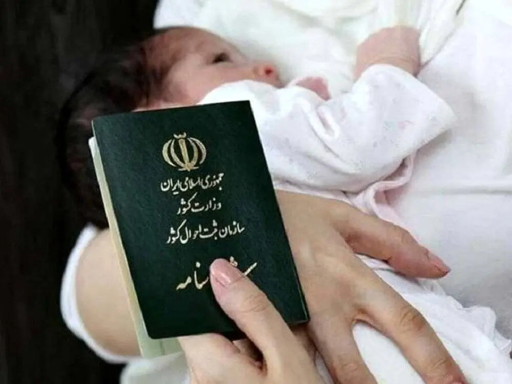 حقوقی که از مادران دریغ می‌شود