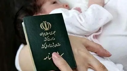 حقوقی که از مادران دریغ می‌شود