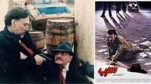 ایستاده  در غبار