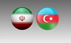 مناسبات ایران و باکو بررسی شد 