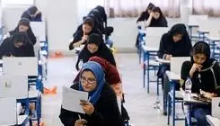 جذب ۲۹ هزار و ۷۵۰ نفر در آزمون استخدامی آموزش و پرورش
