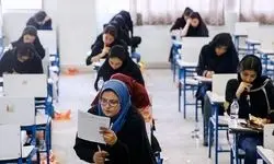 جذب ۲۹ هزار و ۷۵۰ نفر در آزمون استخدامی آموزش و پرورش