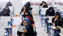 زنان بیشترین داوطلبان آزمون سمپاد/ اعلام نتایج اوایل مرداد