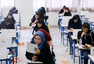 کارت شرکت در آزمون وکالت ۱۴۰۴ منتشر شد