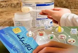 واریز یارانه کودکان دارای سوءتغذیه برای سرپرستان خانوار