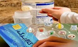 واریز یارانه کودکان دارای سوءتغذیه برای سرپرستان خانوار