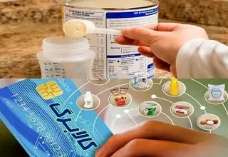 واریز یارانه کودکان دارای سوءتغذیه برای سرپرستان خانوار