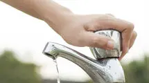 اعمال تخفیف ۳۰ درصدی برای برخی مشترکان آب از هفته آینده