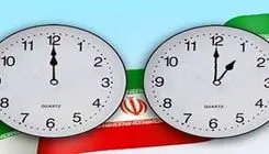 لایحه تغییر ساعت رسمی کشور این هفته در مجلس بررسی می‌شود