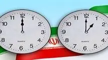 لایحه تغییر ساعت رسمی کشور این هفته در مجلس بررسی می‌شود