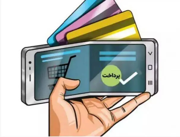  دستورالعمل کیف پول الکترونیکی ابلاغ شد