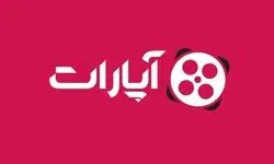 تأملی بر اظهارات رئیس صداوسیما در پرونده آپارات!