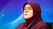 فاطمه مهاجرانی: سرمایه اجتماعی ضعیف شود، توان عبور از چالش‌ها کاهش می‌یابد
