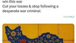 ظریف: یک ماه مقاومت دلیرانه خیالات‌شان را بر باد داد/ دنباله روِ یک جنایتکار جنگیِ مستأصل نباشید