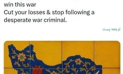 ظریف: یک ماه مقاومت دلیرانه خیالات‌شان را بر باد داد/ دنباله روِ یک جنایتکار جنگیِ مستأصل نباشید