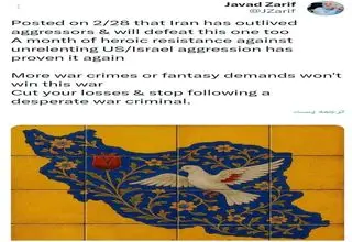 ظریف: یک ماه مقاومت دلیرانه خیالات‌شان را بر باد داد/ دنباله روِ یک جنایتکار جنگیِ مستأصل نباشید